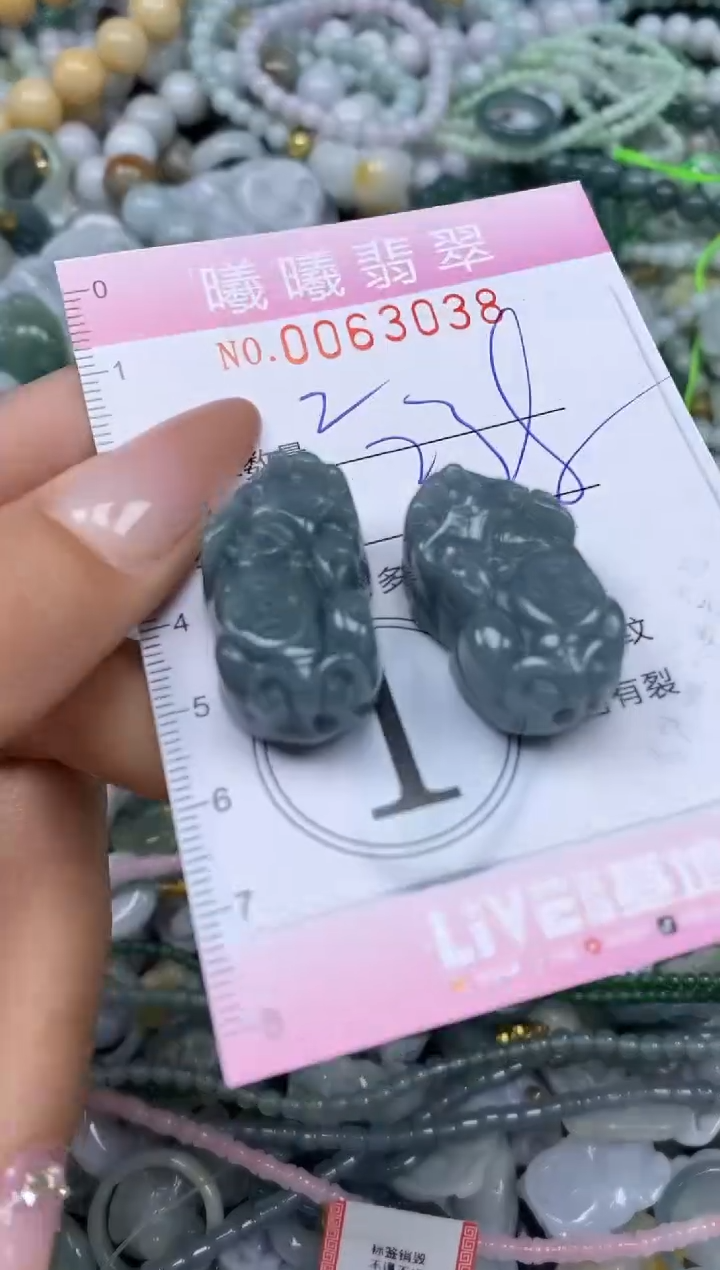 颈饰未镶嵌翡翠闪购0063038