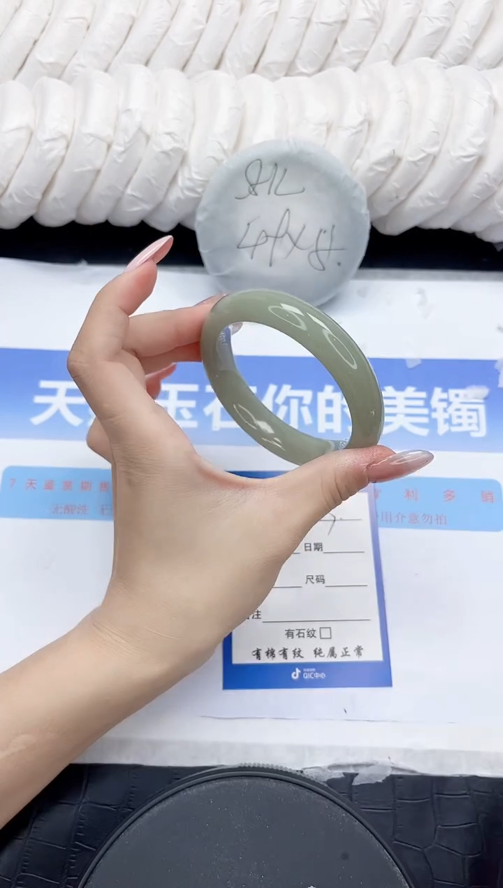 未镶嵌手镯石英质玉153-58