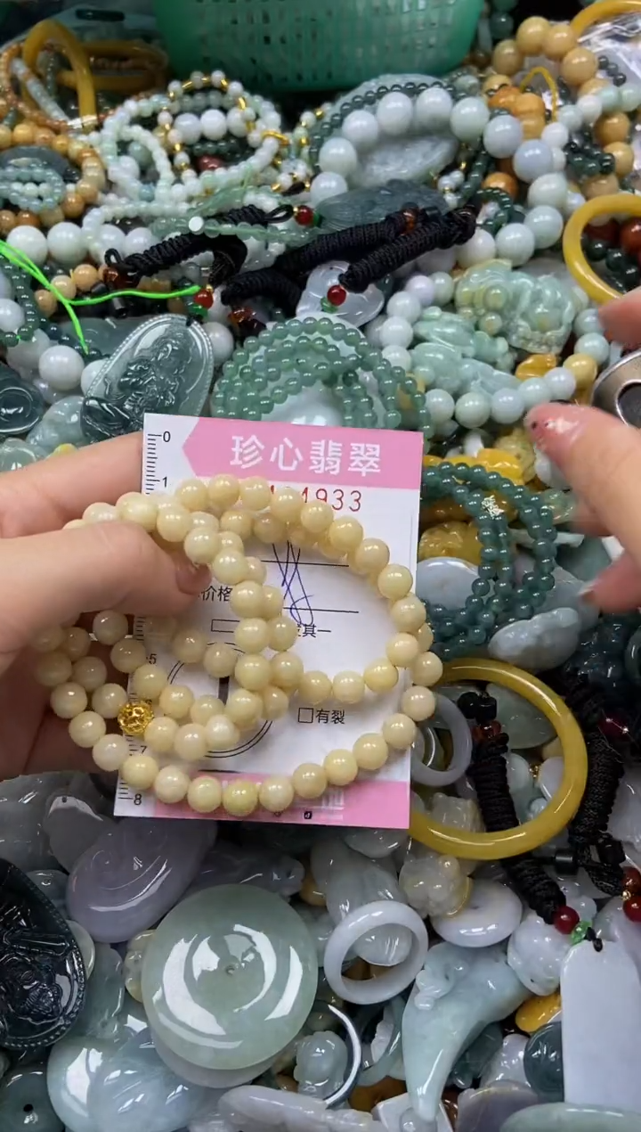 颈饰未镶嵌翡翠闪购0414933