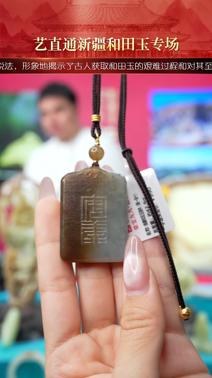 未镶嵌和田玉挂件闪购三色安康牌