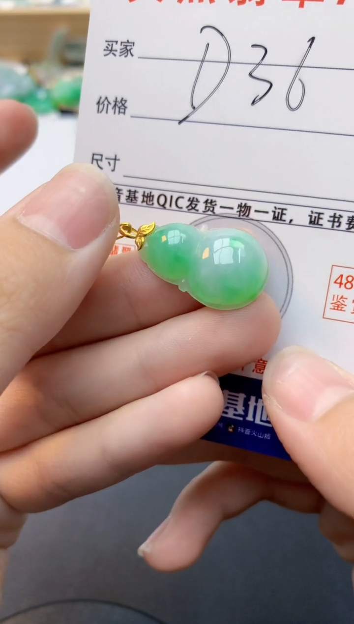 颈饰18K金镶嵌翡翠天然缅甸A货翡翠