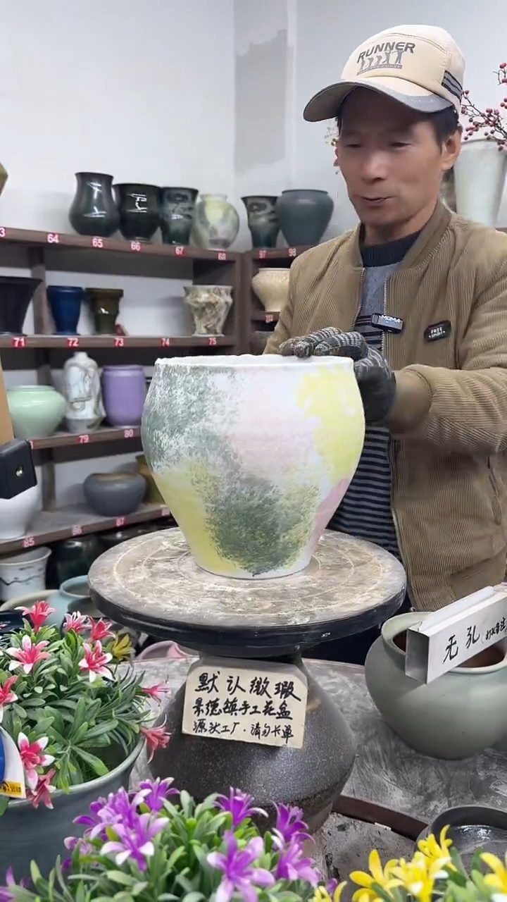 12-24-高20口18瑕-花盆