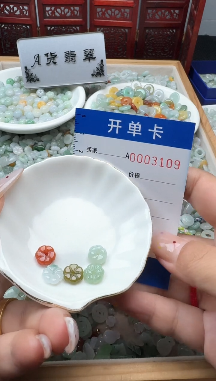 吊坠(不含链)未镶嵌翡翠兴****睫翡翠