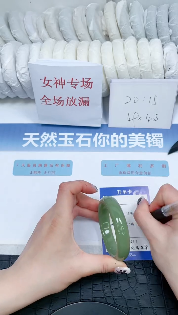 【闪购商品】石英质玉手镯未镶嵌114-55.1