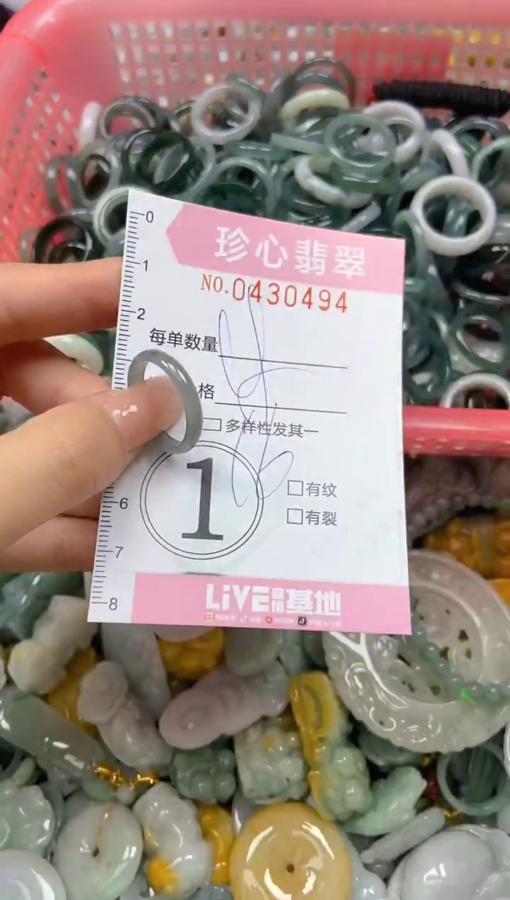 颈饰未镶嵌翡翠闪购0430494