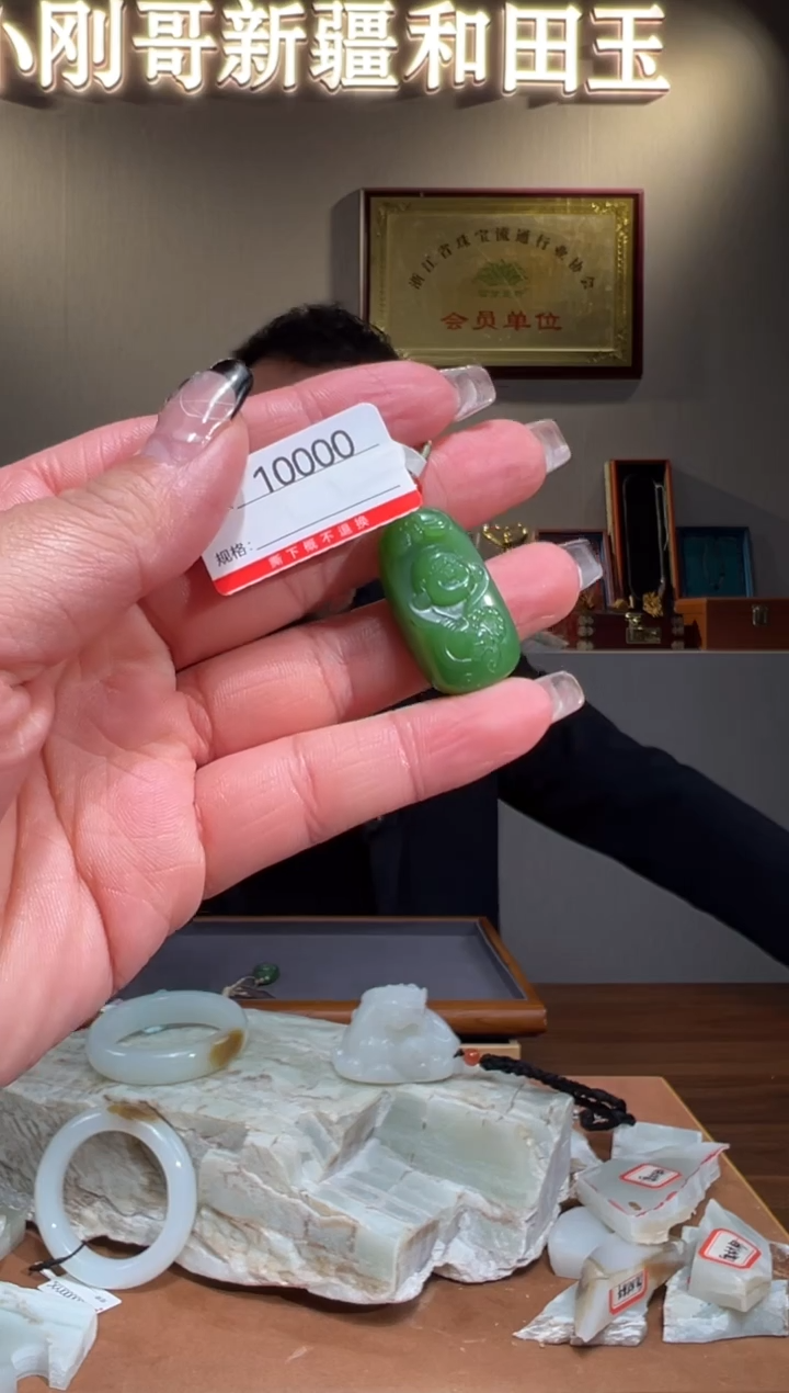 颈饰未镶嵌和田玉1