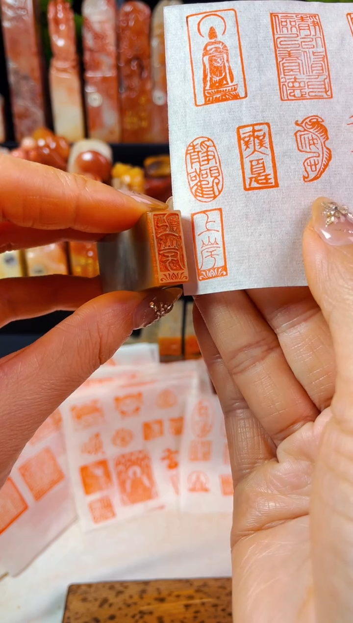 【闪购商品】巴林石印石手工篆刻《上岸》1*2