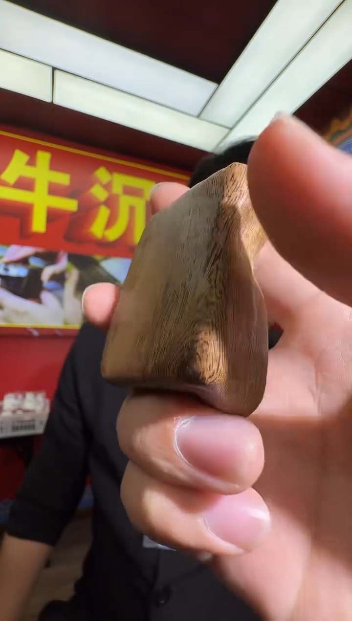 沉香吊坠a179多样性发一