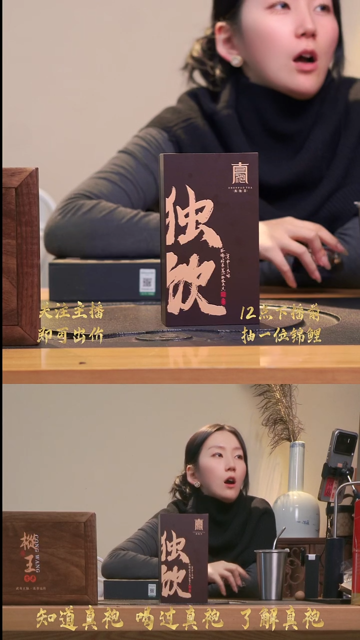 礼盒独饮2泡装/礼盒