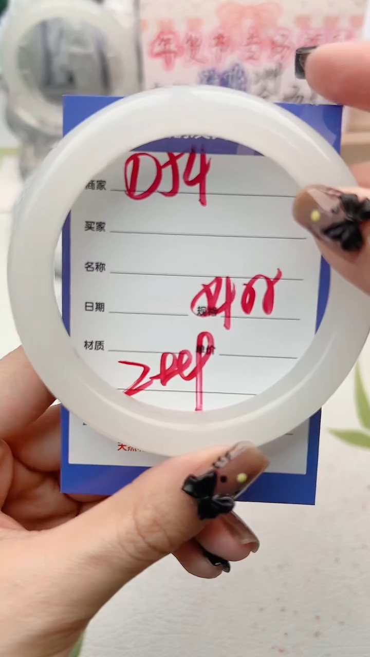 【闪购商品】和田玉手镯未镶嵌D54微色差