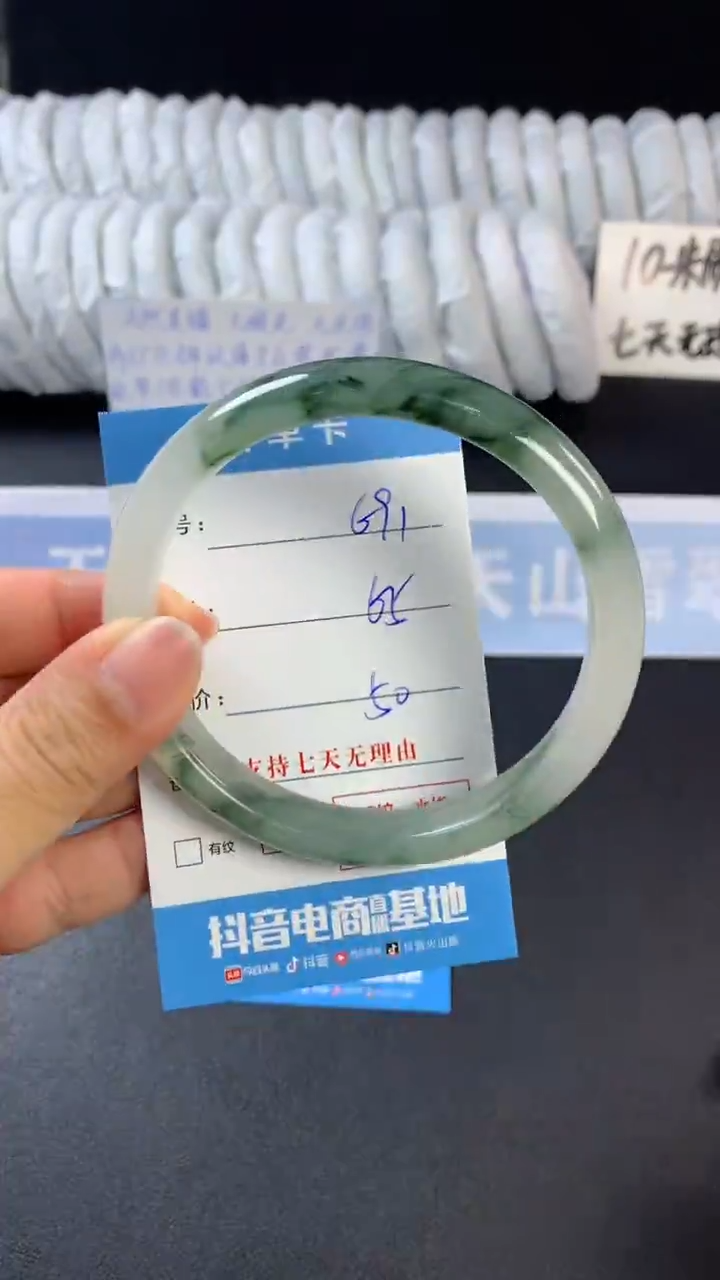 【闪购商品】石英质玉手镯未镶嵌A691