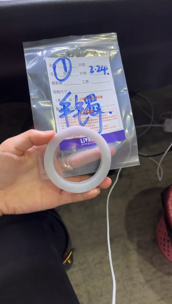 【闪购商品】定制翡翠手镯未镶嵌1定制手镯不退不换