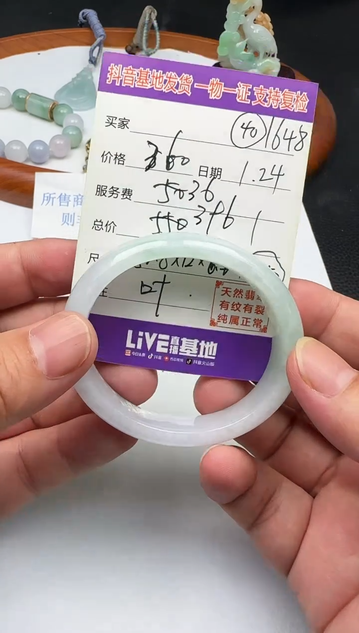 【闪购商品】翡翠颈饰未镶嵌111111111111