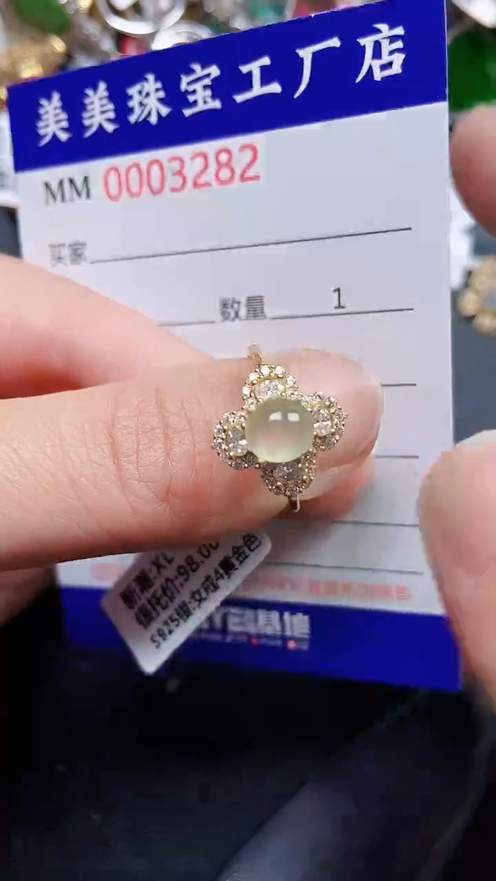 颈饰银S925镶嵌翡翠3282