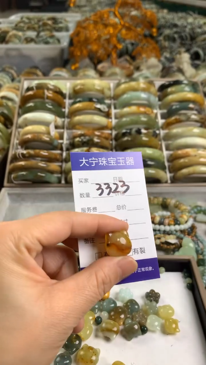 【闪购商品】蛇纹石玉颈饰未镶嵌3323