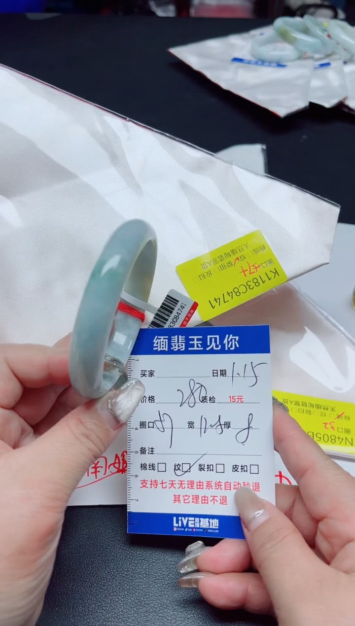 【闪购商品】翡翠手镯未镶嵌57+/4741