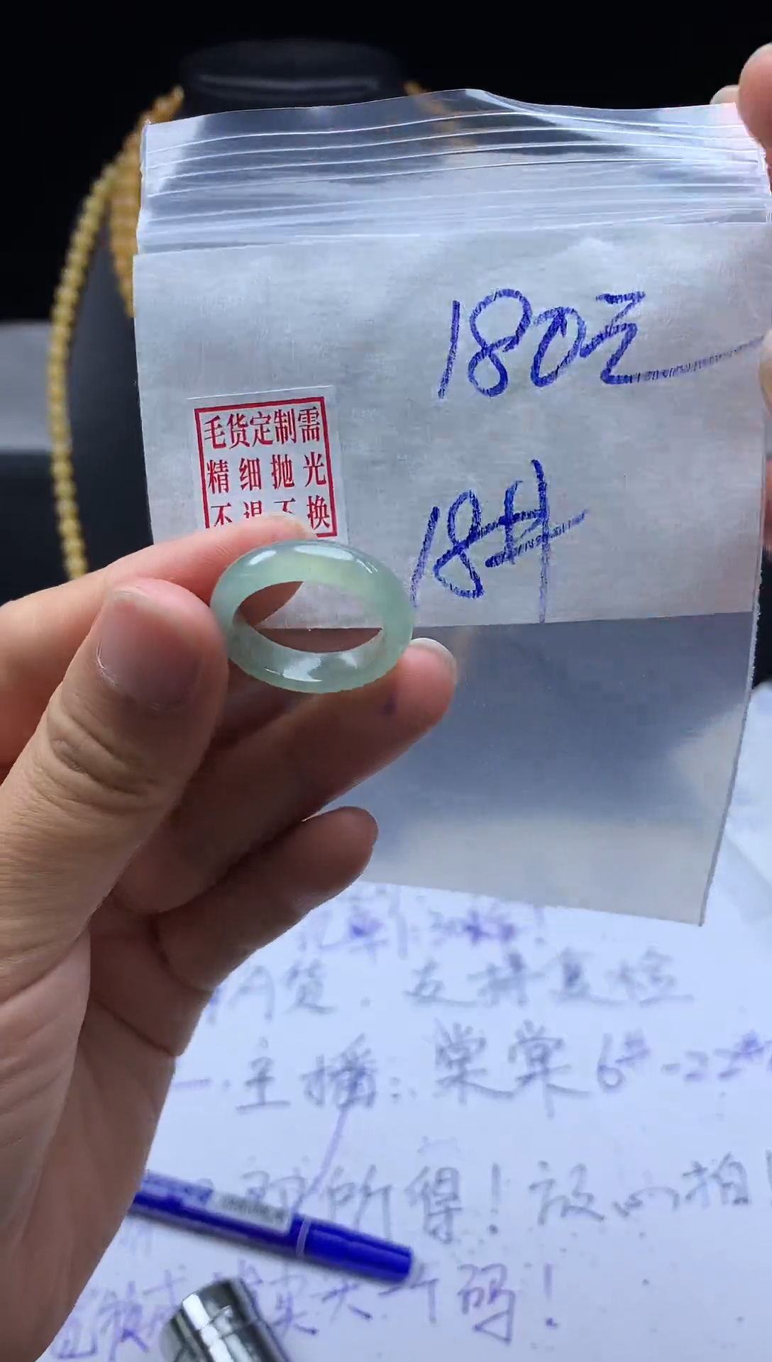 未镶嵌定制翡翠毛货需精细抛光戒圈 18#