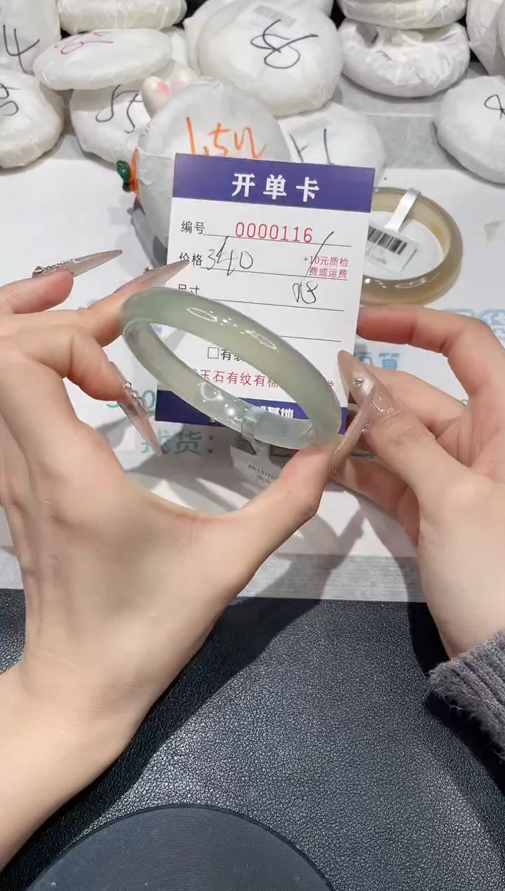 玛瑙/玉髓手镯未镶嵌116