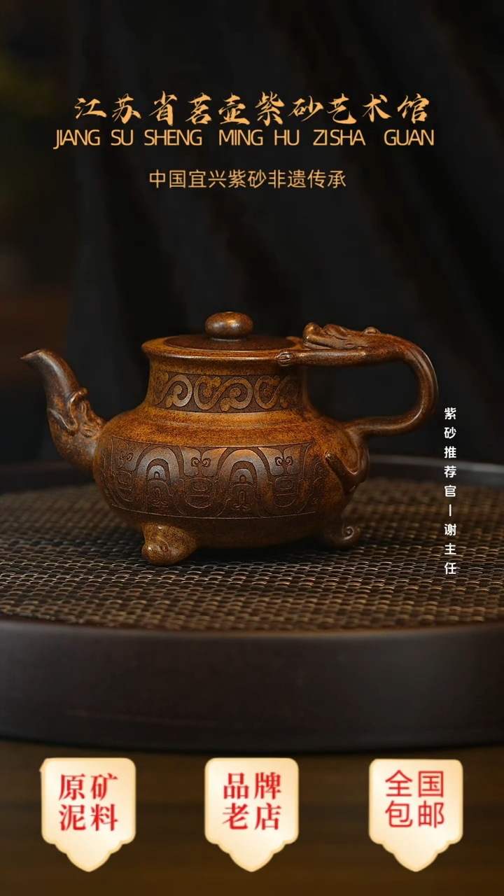 茶壶紫砂宜兴茗壶正品高端紫砂壶