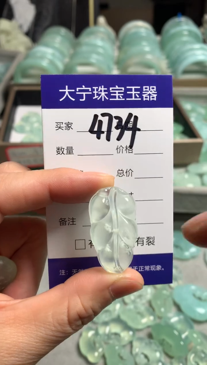 【闪购商品】蛇纹石玉颈饰未镶嵌4734