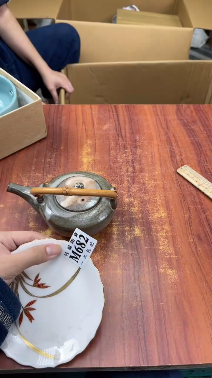 瓷片r****u盛日中古杂项籈选