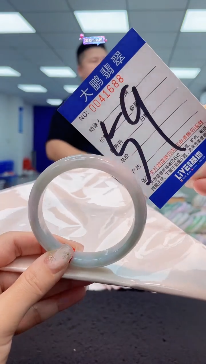 【闪购商品】翡翠手镯未镶嵌AAAAAAAAAA