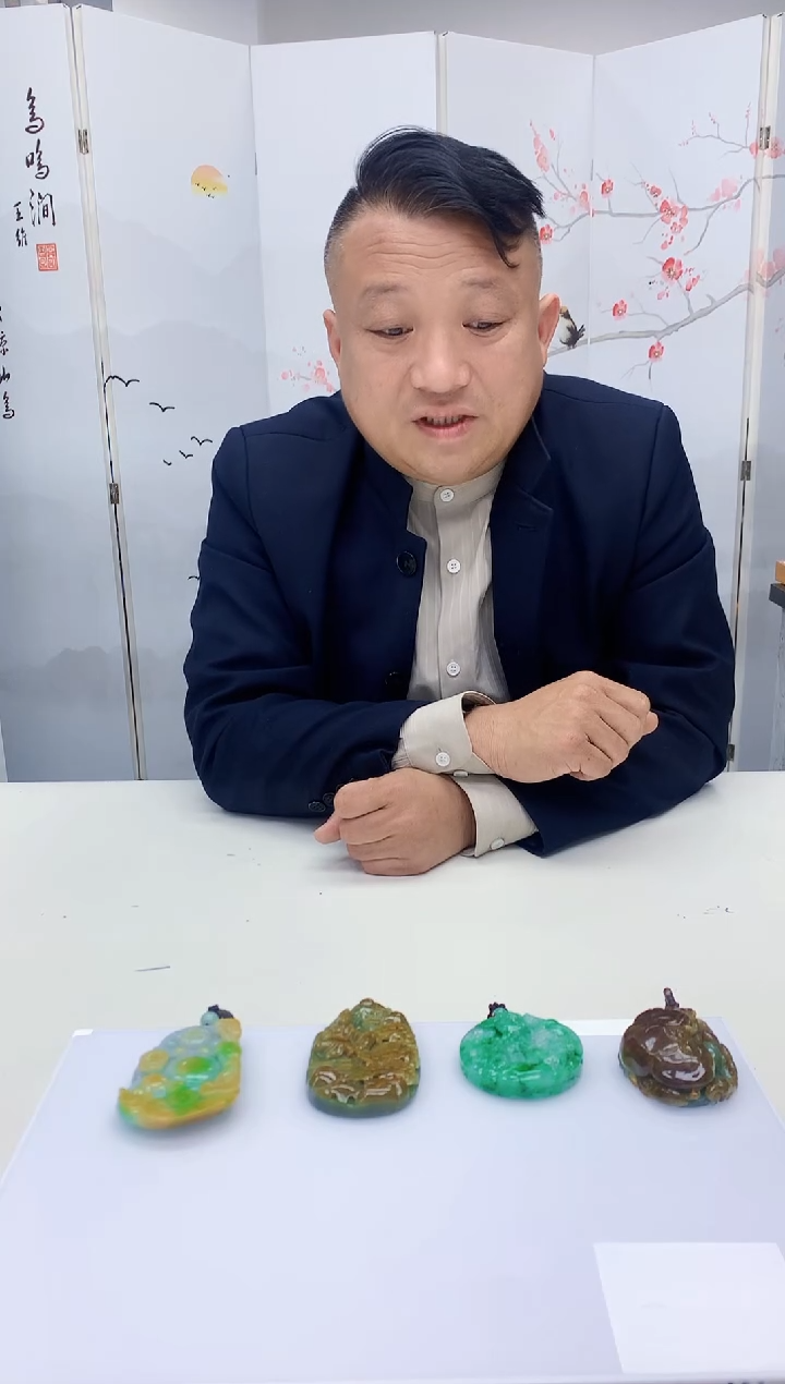 【闪购商品】定制翡翠未镶嵌4969jj-毛货挂件27