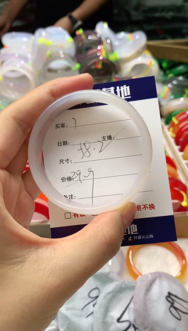 【闪购商品】玛瑙/玉髓手镯未镶嵌7