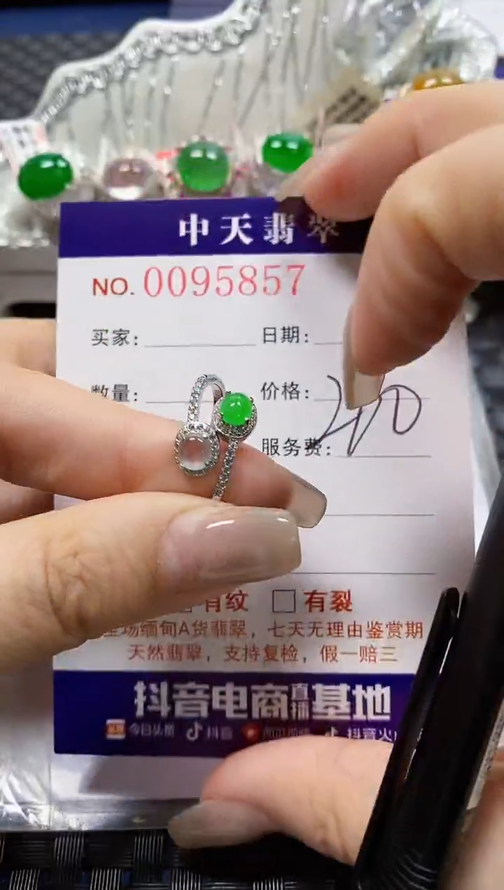 【闪购商品】翡翠戒指银S925镶嵌5857