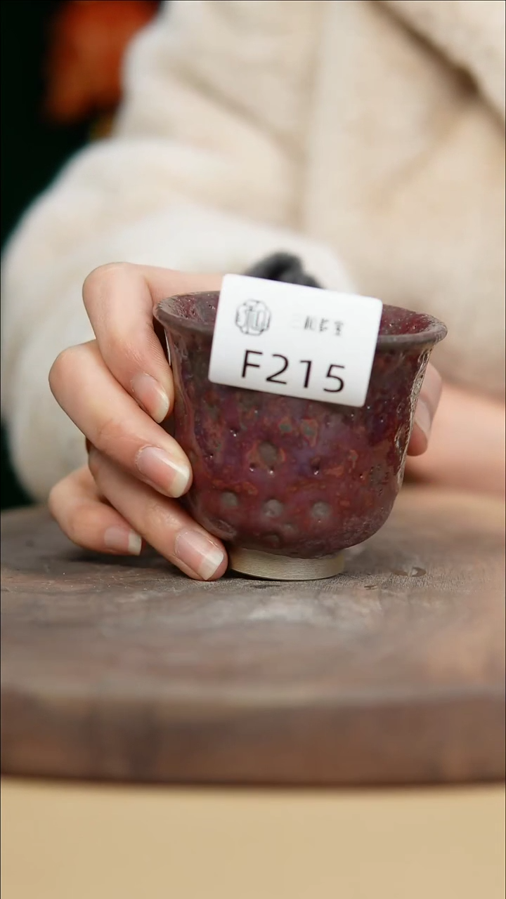 【闪购商品】闪购钧瓷作品—郑郑—215