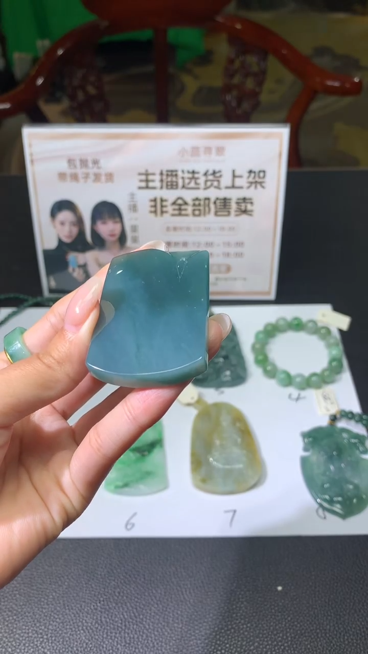 【闪购商品】定制翡翠未镶嵌不退不换CMH1件-A