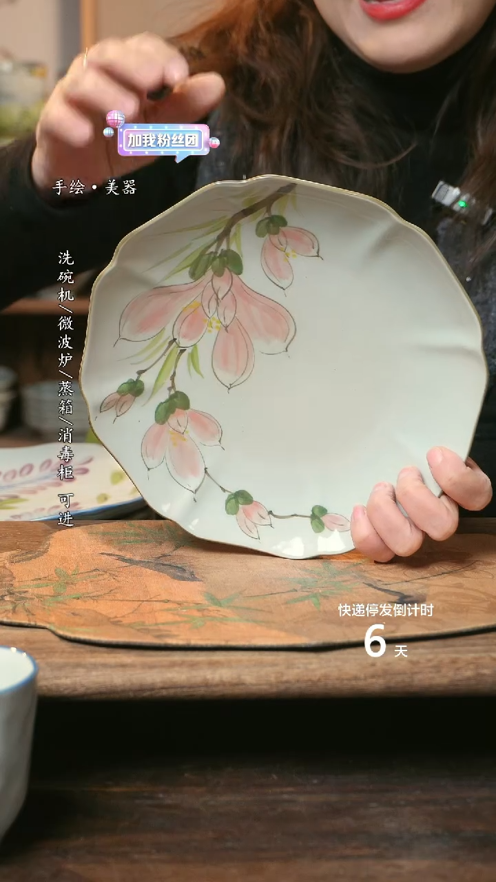 【闪购商品】陶瓷福利1只  高温釉下彩手工手绘