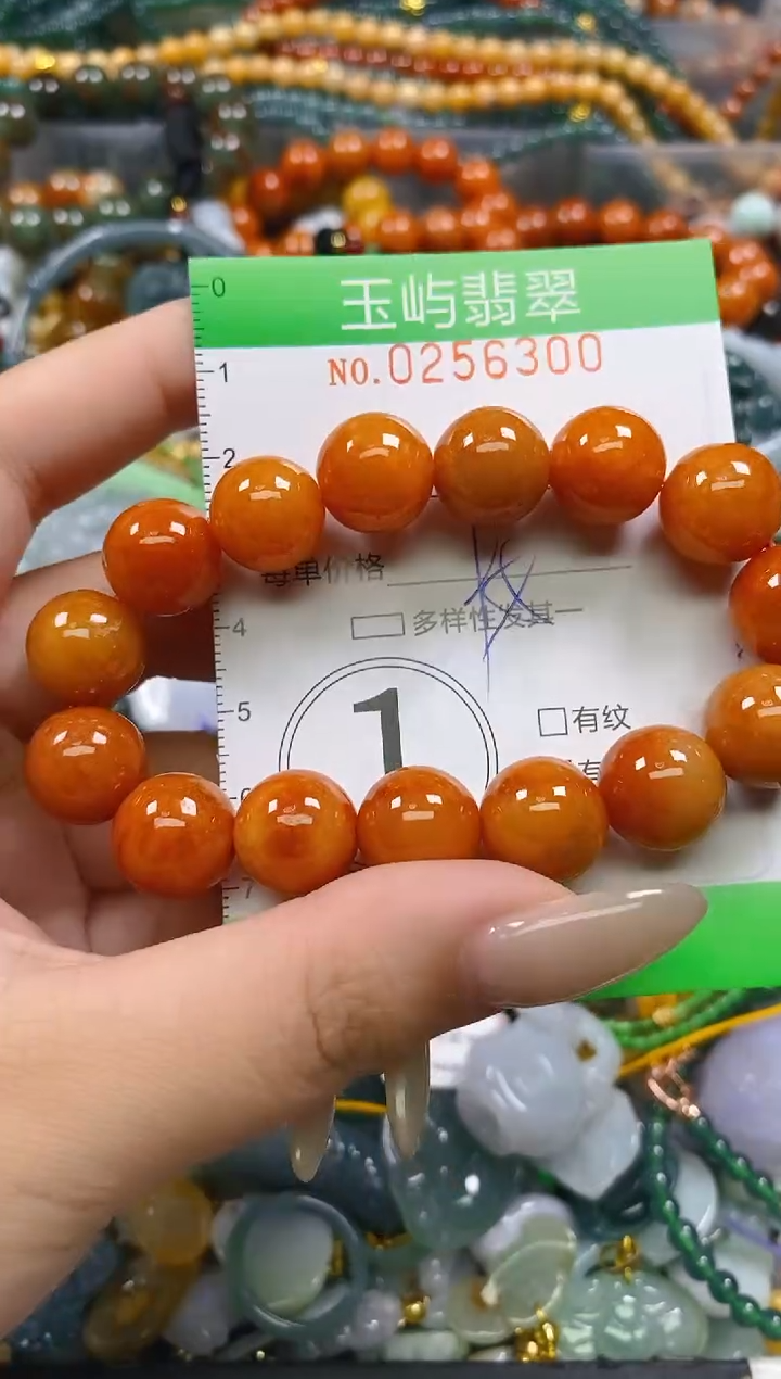 颈饰未镶嵌翡翠闪购0256300