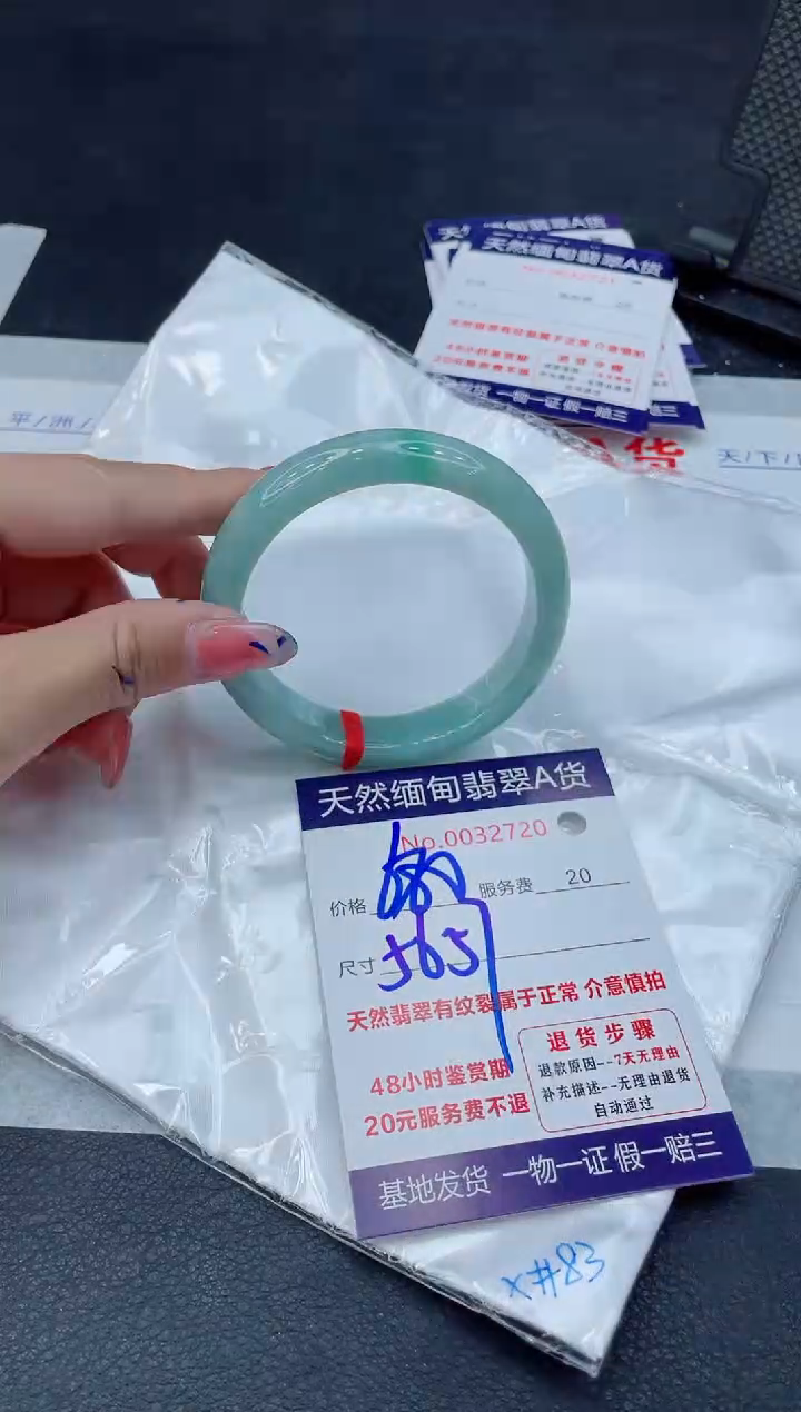 翡翠手镯未镶嵌11111111