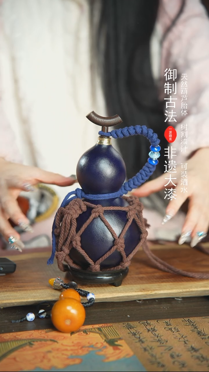 【闪购商品】393号精品大漆酒葫芦防腐防渗装水茶酒