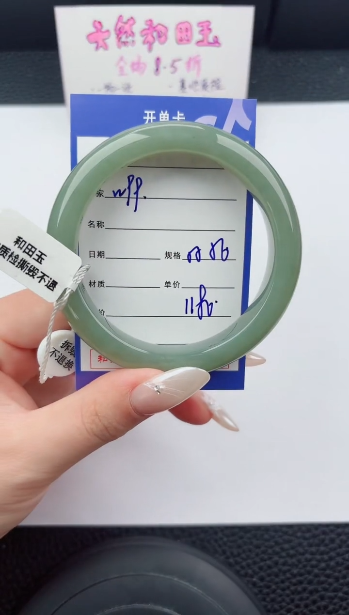 未镶嵌手镯和田玉99嗨购微色差T3