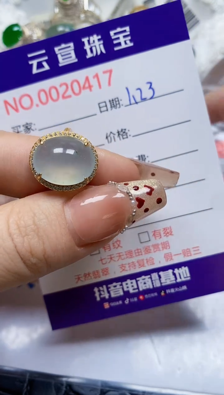 【闪购商品】翡翠戒指银S925镶嵌/0417