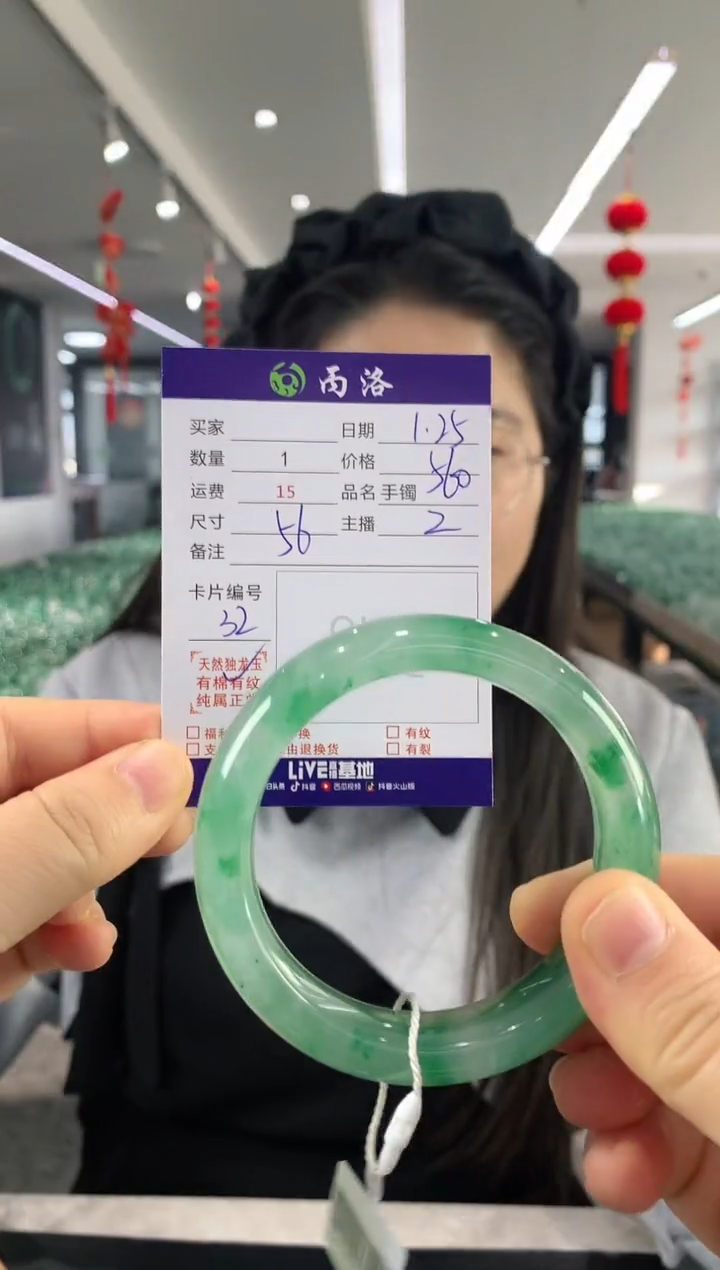 【闪购商品】石英质玉手镯未镶嵌56