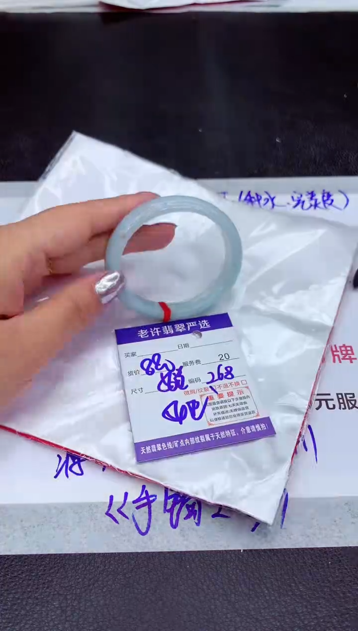 【闪购商品】翡翠手镯未镶嵌111111111