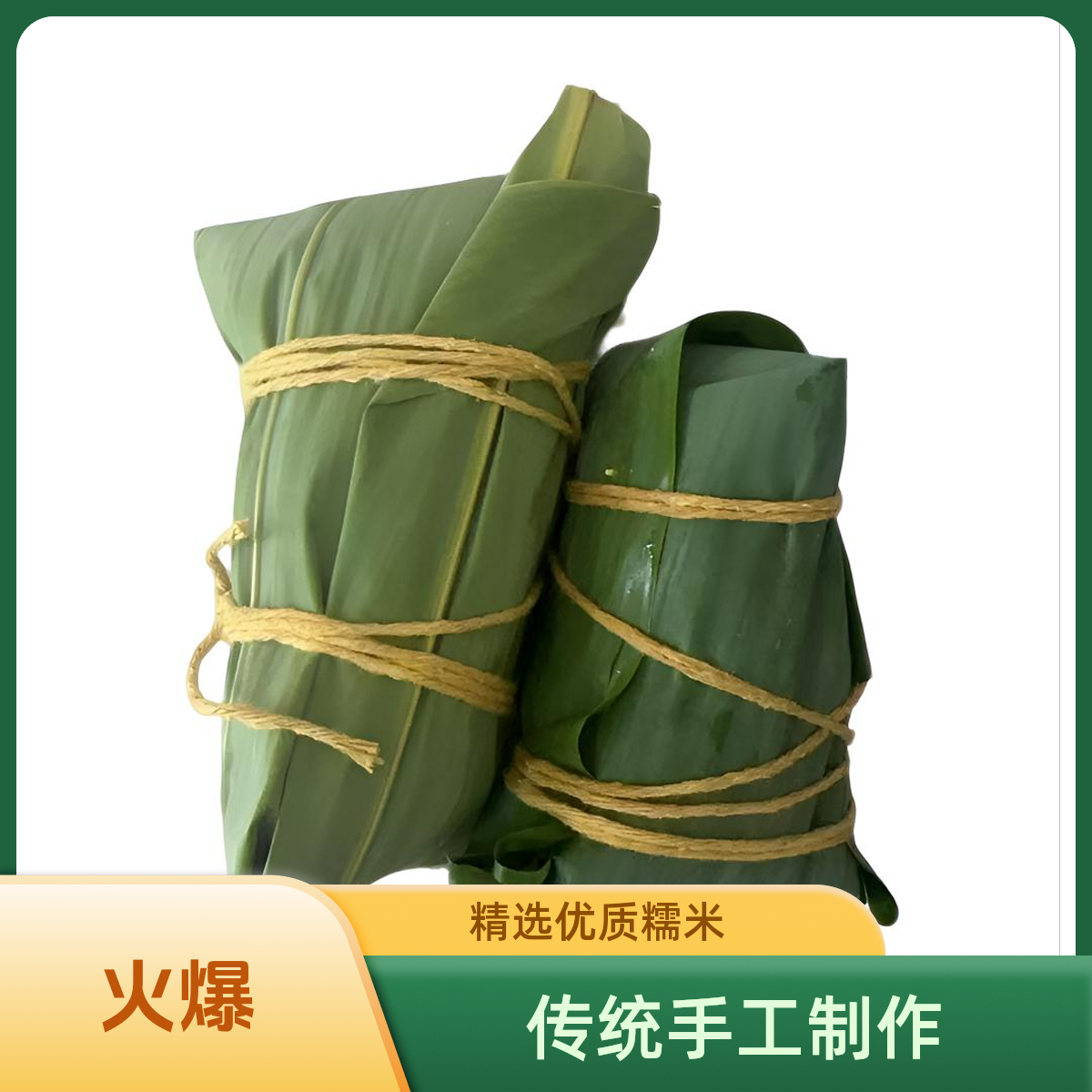【端午安康】 玉山妹子纯手工新鲜现摘艾叶蛋黄猪肉粽 