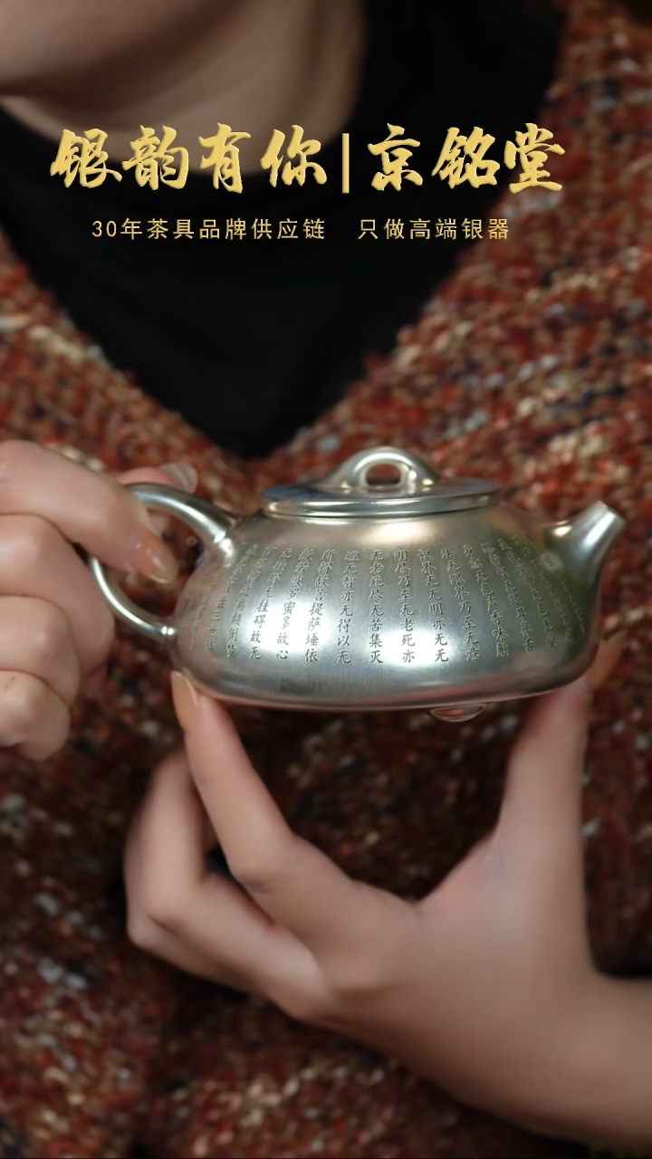 【闪购商品】心经石瓢一壶两杯........