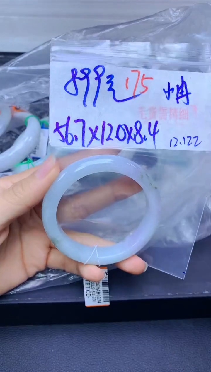 未镶嵌手镯翡翠小**儿175毛货需精细抛光+多样性发1件+899元