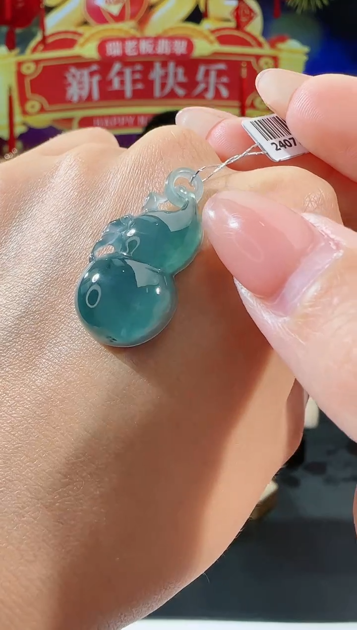 【闪购商品】翡翠吊坠(不含链)未镶嵌葫芦多样性发一