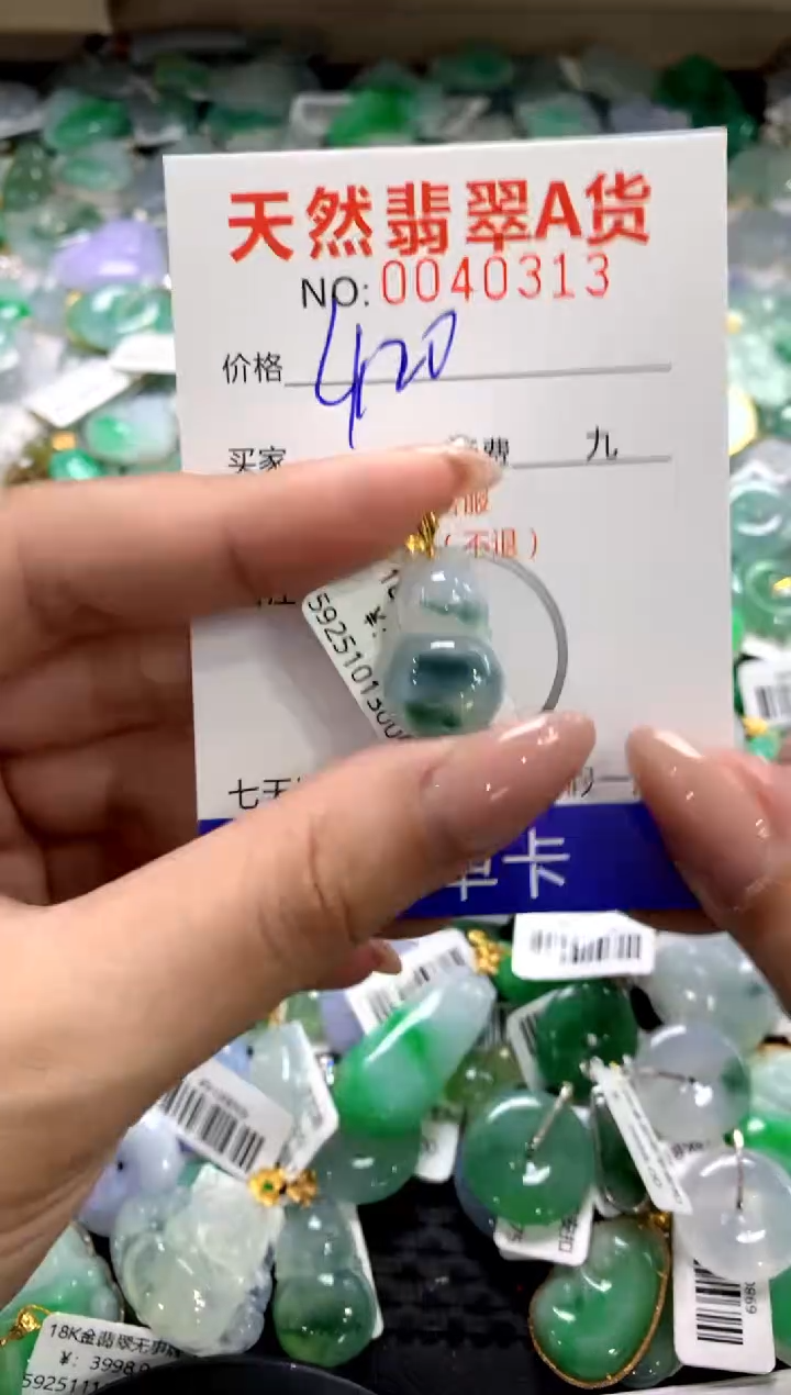 颈饰18K金镶嵌翡翠1111111111111111