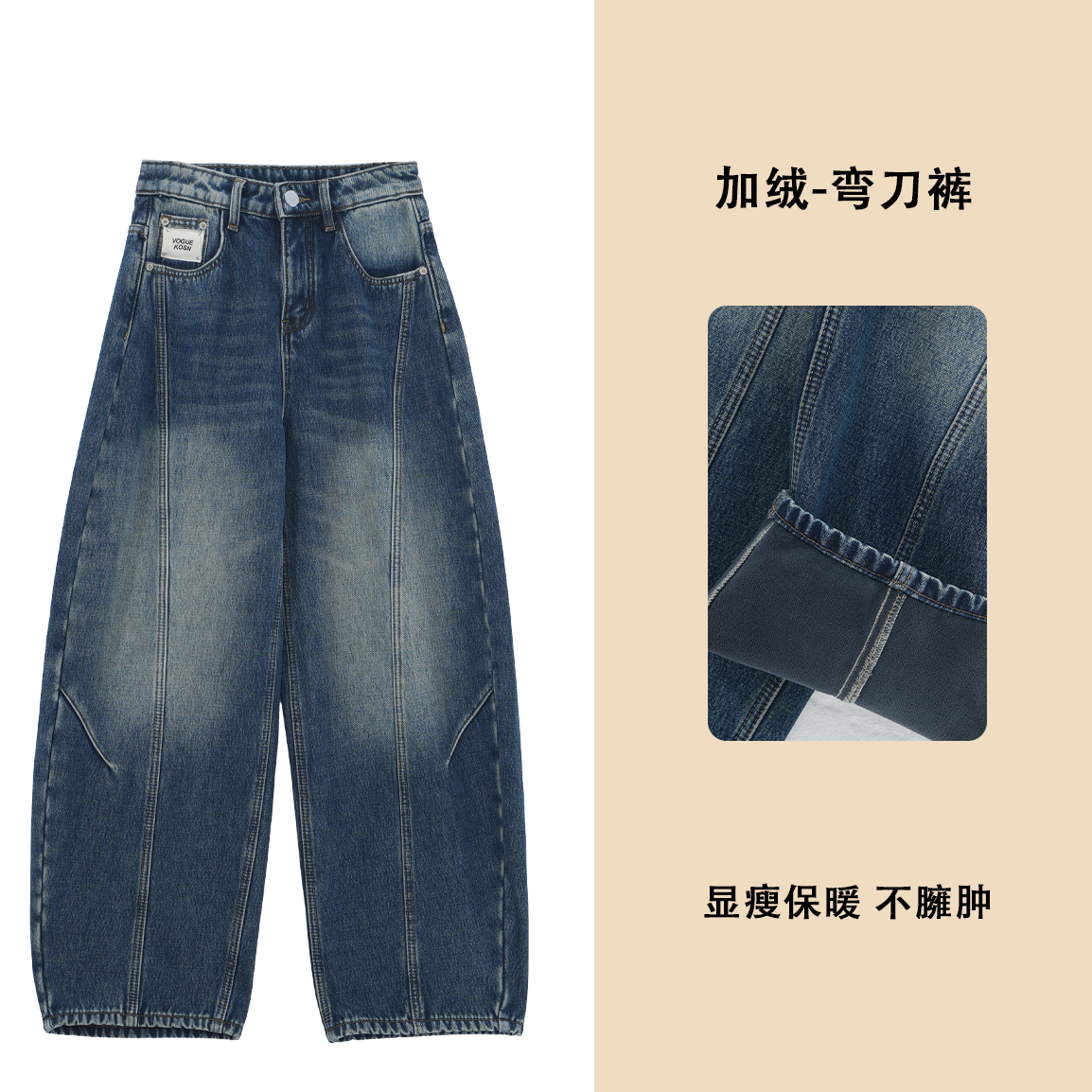 K22｜CPO3288加绒轻奢弯刀裤牛仔裤-没有中间商-CPO3288