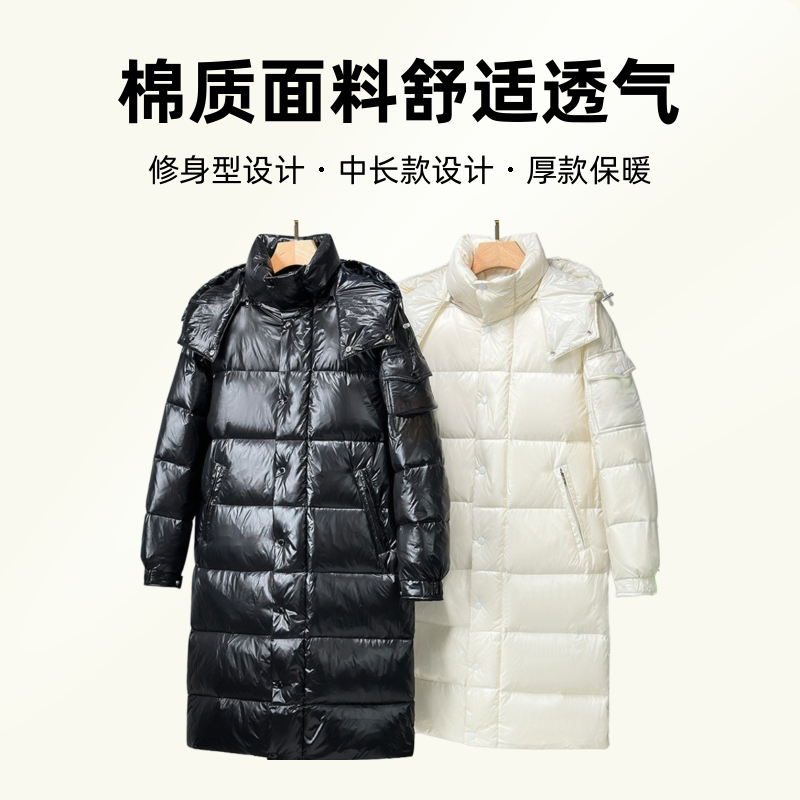 长款加厚保暖过膝连帽冬季户外外套