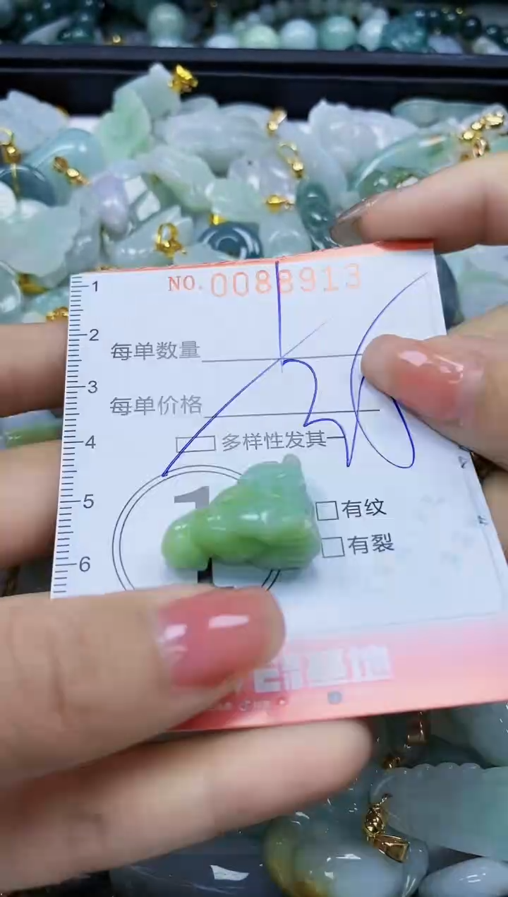 【闪购商品】翡翠颈饰未镶嵌闪购0088913多样性发其一