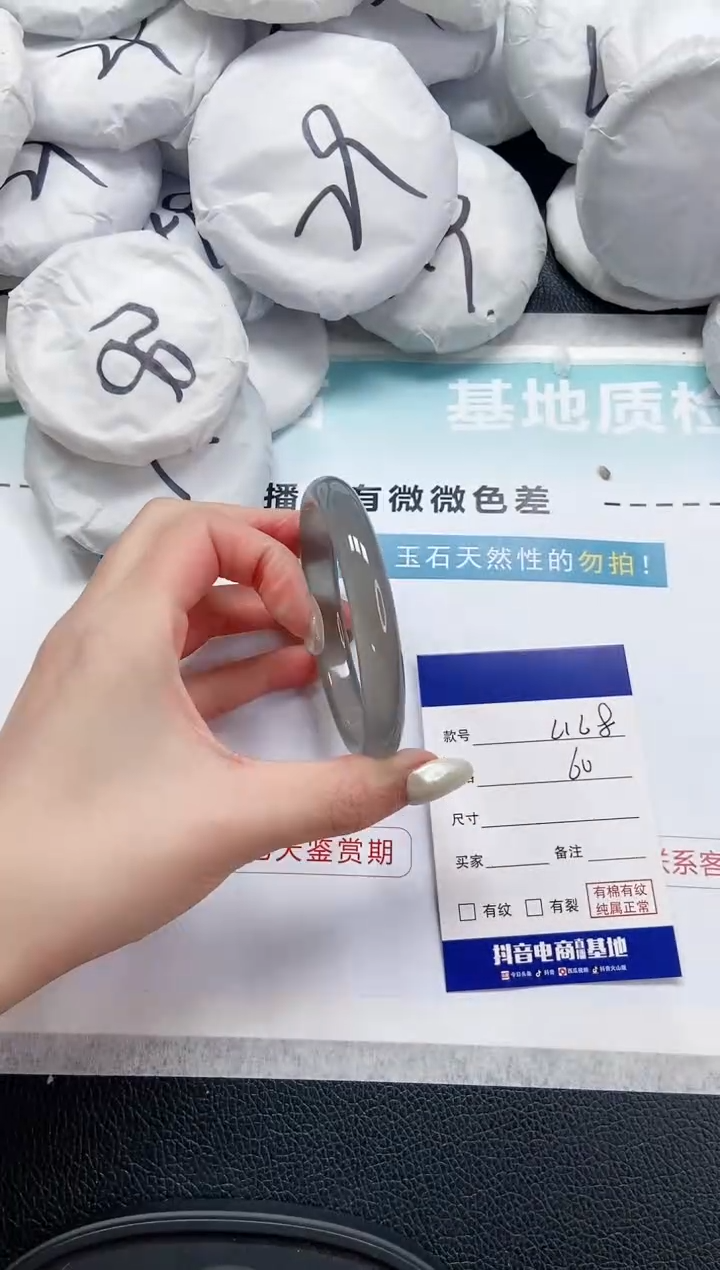 【闪购商品】石英质玉手镯未镶嵌 12L168-59