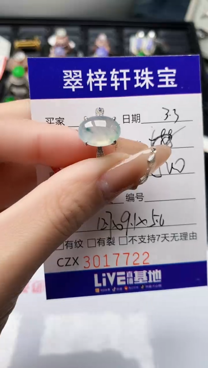 【闪购商品】翡翠戒指银S925镶嵌/7722