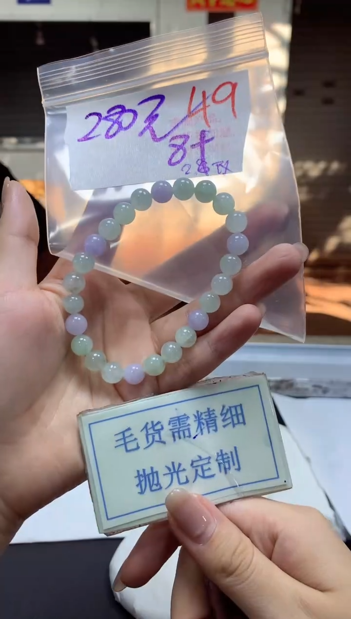 【闪购商品】定制翡翠未镶嵌毛货需精细抛光+49挂件发1件+280